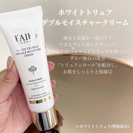 ダルバ ホワイトトリュフファーストスプレーセラム/ダルバ/ミスト状化粧水を使ったクチコミ(5枚目)