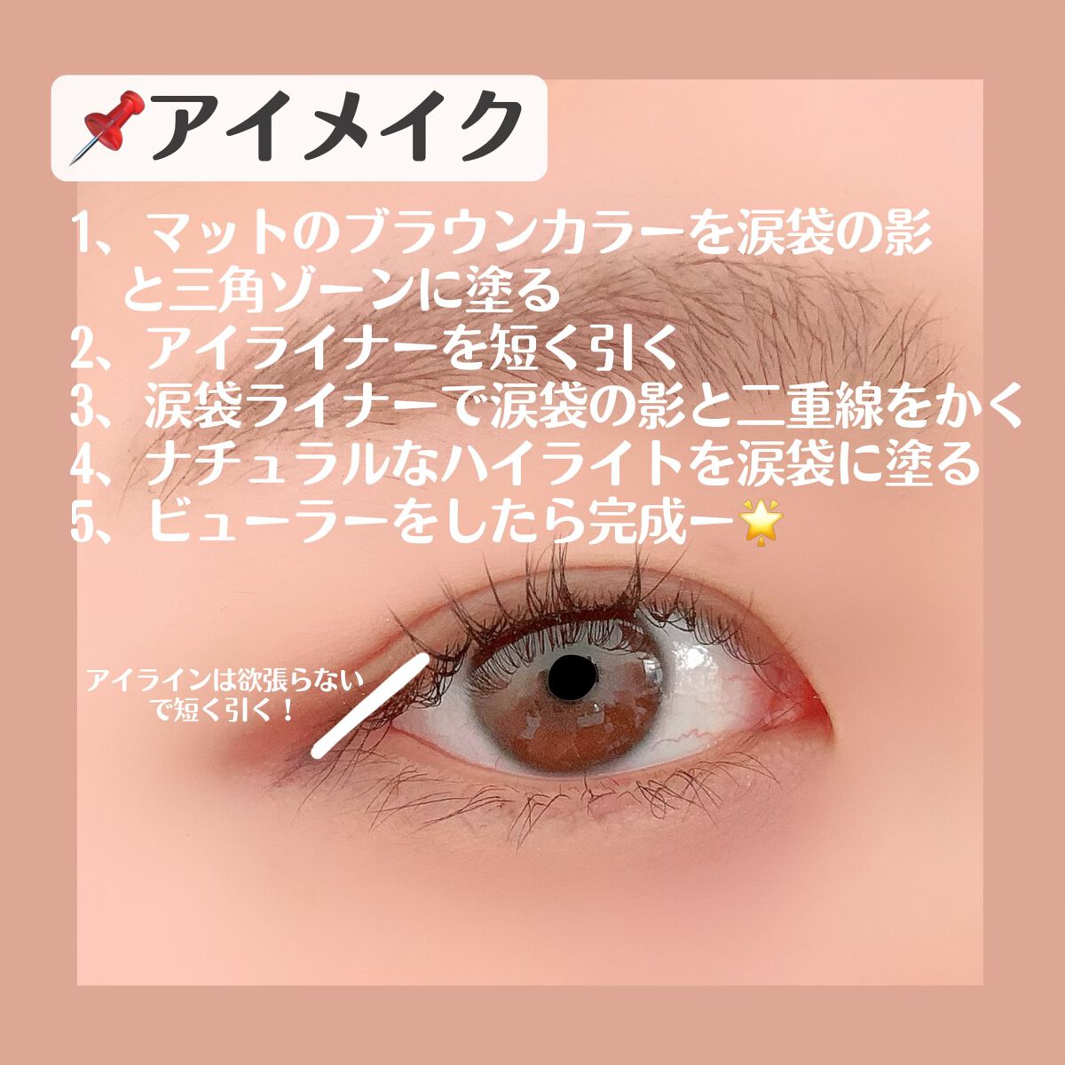 カラーリングアイブロウ/ヘビーローテーション/眉マスカラを使ったクチコミ(2枚目)