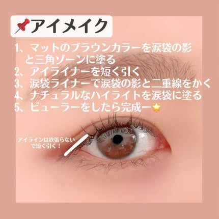 カラーリングアイブロウ/ヘビーローテーション/眉マスカラを使ったクチコミ(2枚目)