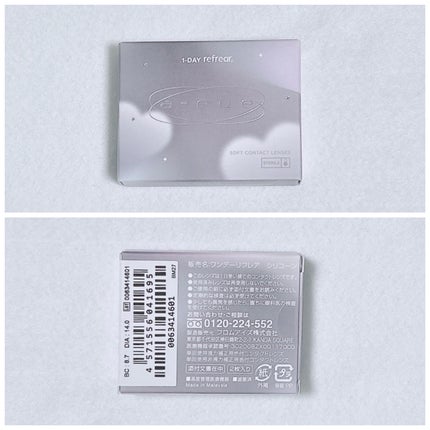 1day refrear a-eye/リフレア/ワンデー(1DAY)カラコンを使ったクチコミ(4枚目)
