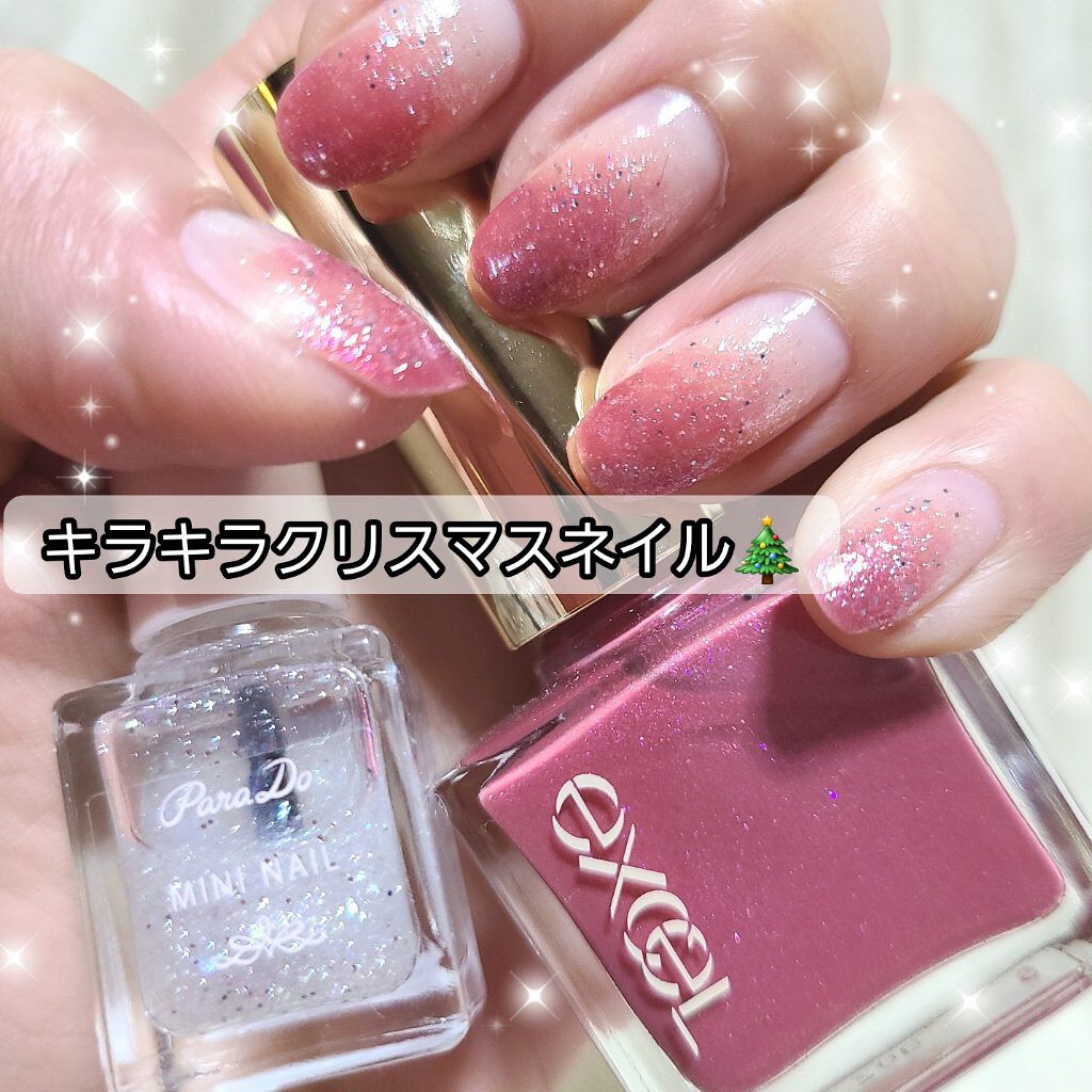 AC クイックドライ トップコート/AC MAKEUP/ネイルトップコートを使ったクチコミ（1枚目）