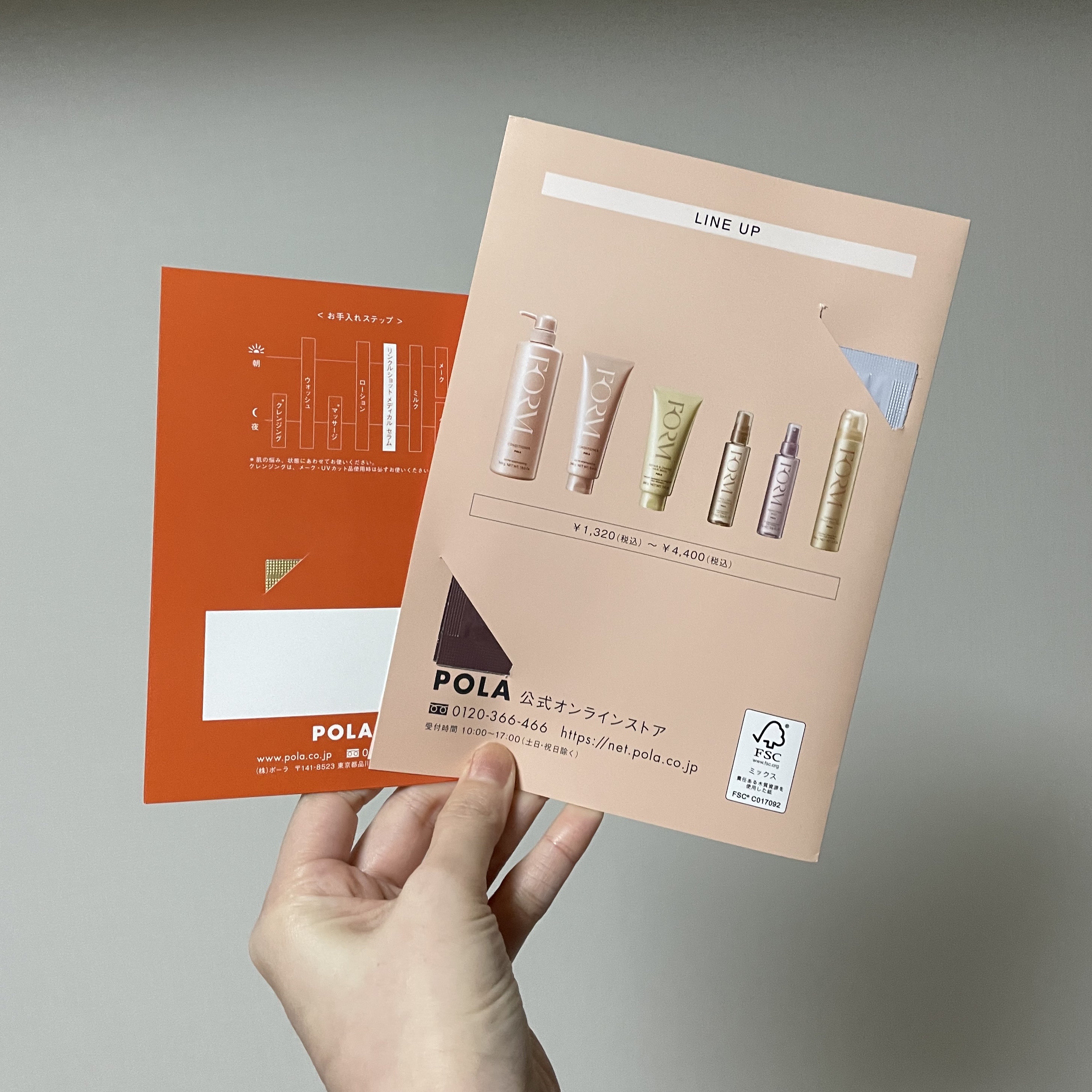 を使ったクチコミ（2枚目）