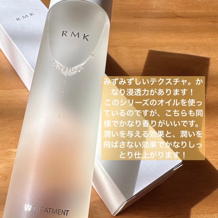 RMK Wトリートメント ローション/RMK/化粧水を使ったクチコミ(2枚目)