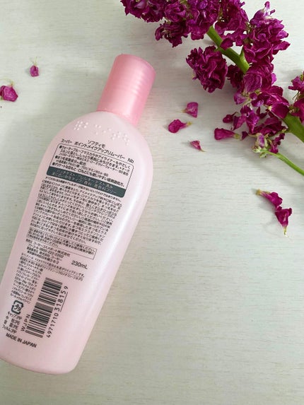 ソフティモ スーパー ポイントメイクアップリムーバー/ソフティモ/ポイントメイクリムーバーを使ったクチコミ(2枚目)