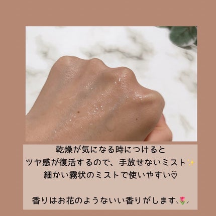 ダルバ ホワイトトリュフファーストスプレーセラム/ダルバ/ミスト状化粧水を使ったクチコミ(4枚目)