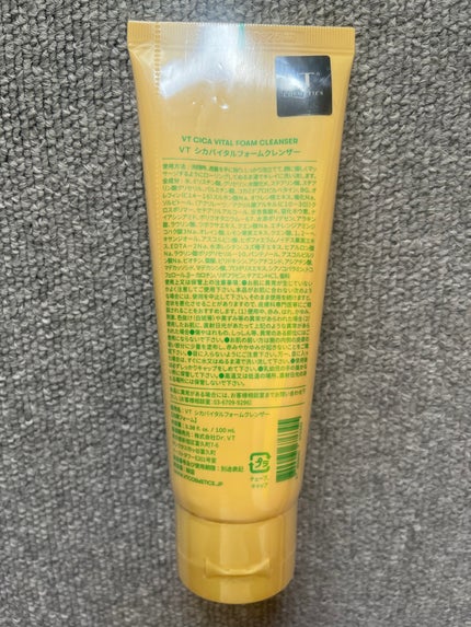 シカバイタル フォームクレンザー/VT/洗顔フォームを使ったクチコミ(3枚目)
