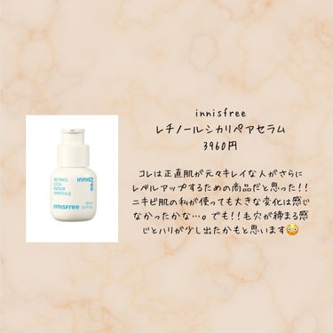 クラリファイング ローション 1 200ml/CLINIQUE/ブースター・導入液を使ったクチコミ（3枚目）