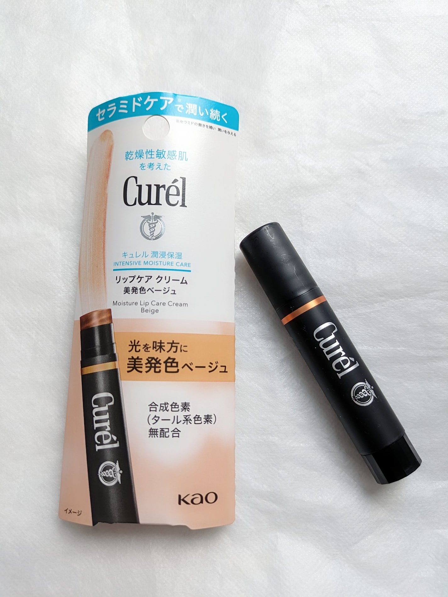 リップケア クリーム(美発色シリーズ)/キュレル/リップクリームを使ったクチコミ(1枚目)