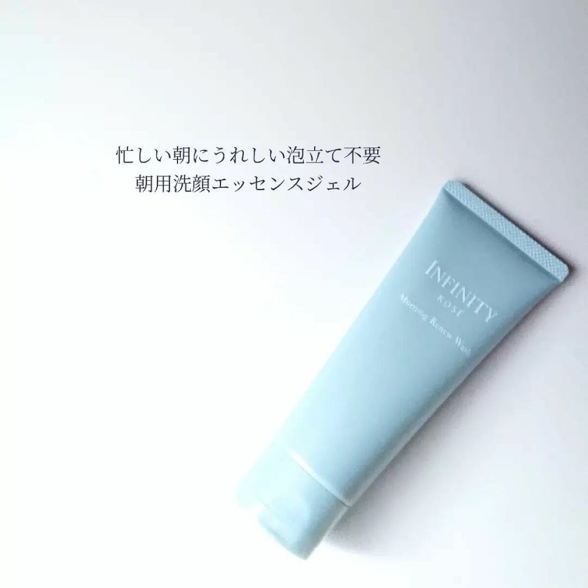 モーニング リニュー/インフィニティ/その他洗顔料を使ったクチコミ（2枚目）
