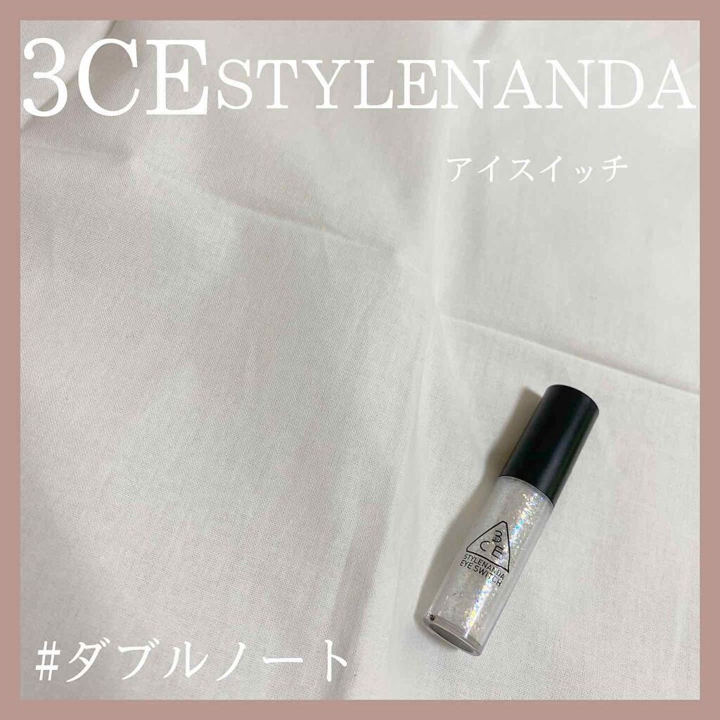 3CE アイスイッチ/3CE/グリッターを使ったクチコミ(1枚目)