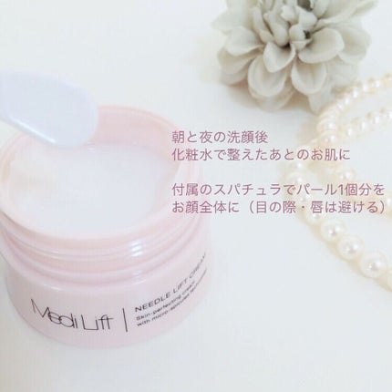 メディリフト 3Dマイクロフィラー(口元用)/YA-MAN TOKYO JAPAN/シートマスク・パックを使ったクチコミ(2枚目)