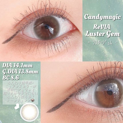 ReVIA 1day/ReVIA/ワンデー(1DAY)カラコンを使ったクチコミ(2枚目)