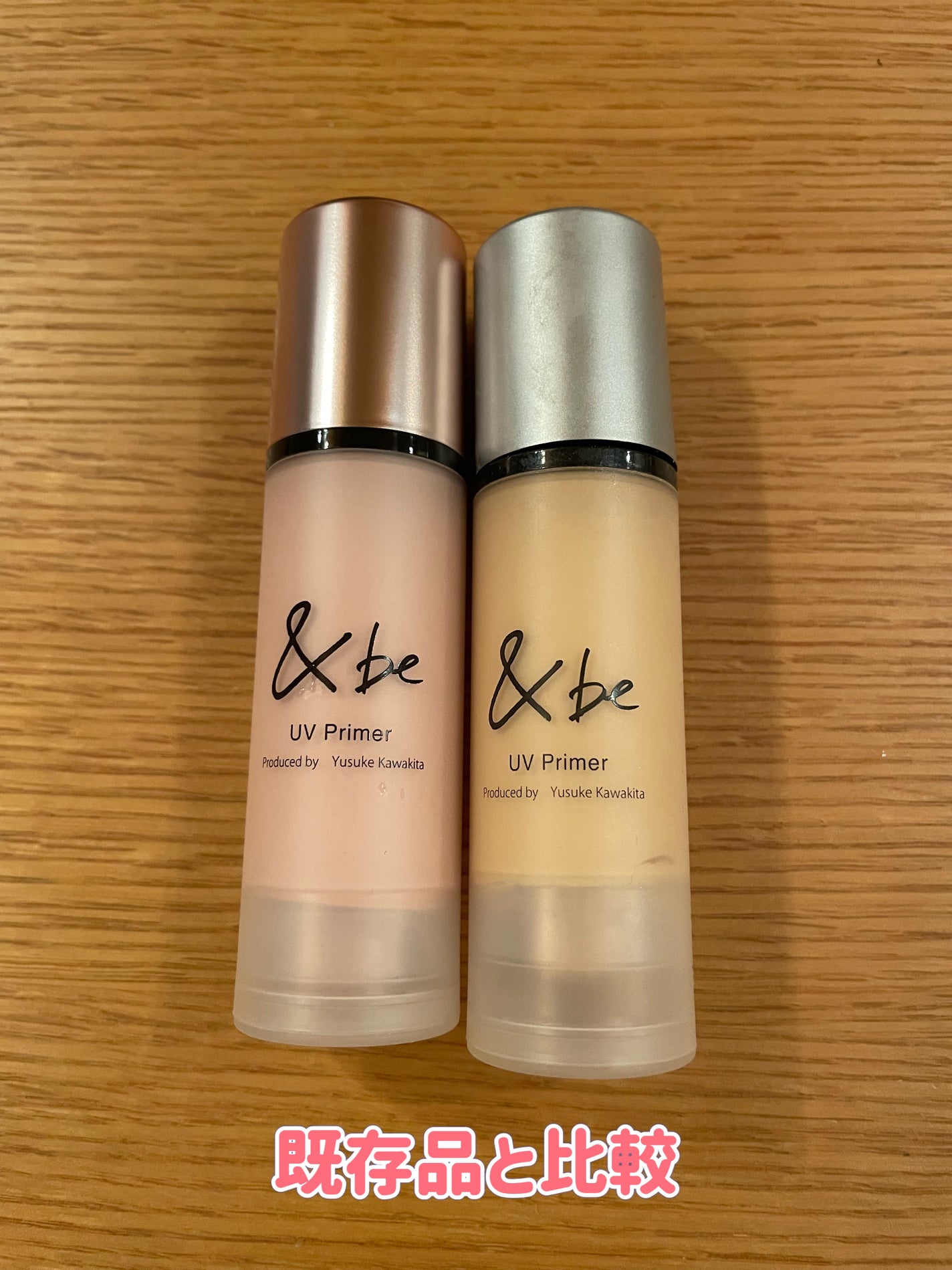 &be UVプライマー/&be/化粧下地を使ったクチコミ(7枚目)