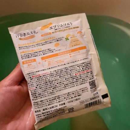 hahihomi★ on LIPS 「朝晩寒くなってきましたね!温かいお風呂に入りたくなるシーズン株..」(4枚目)