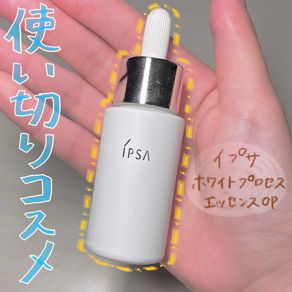 コスメ/美容イプサ ホワイトプロセスエッセンスOP - 美容液
