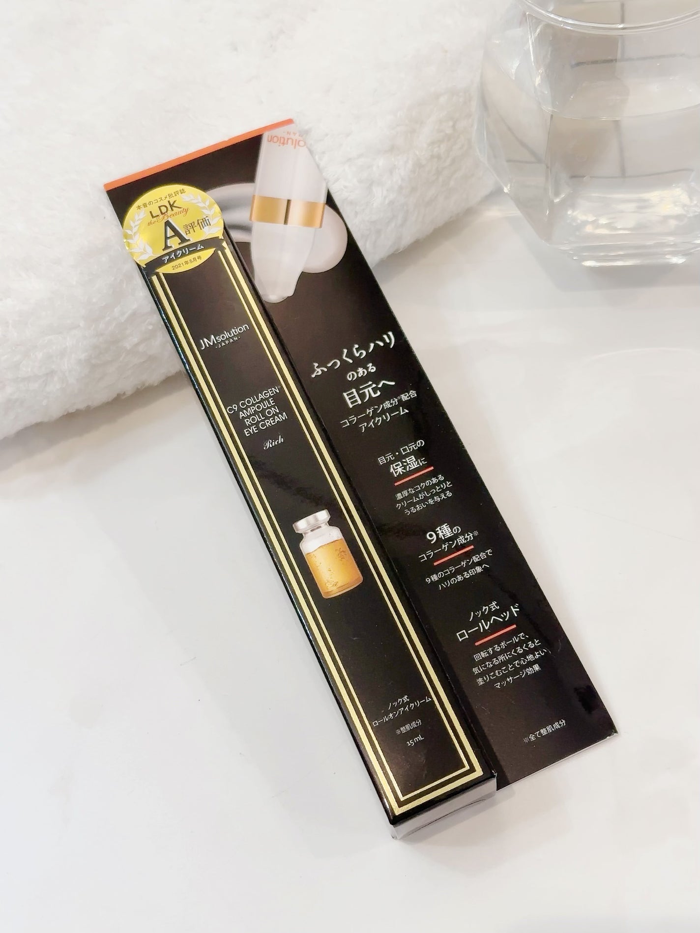 C9コラーゲンアンプル ロールオンアイクリーム/JMsolution/アイケア・アイクリームを使ったクチコミ(3枚目)