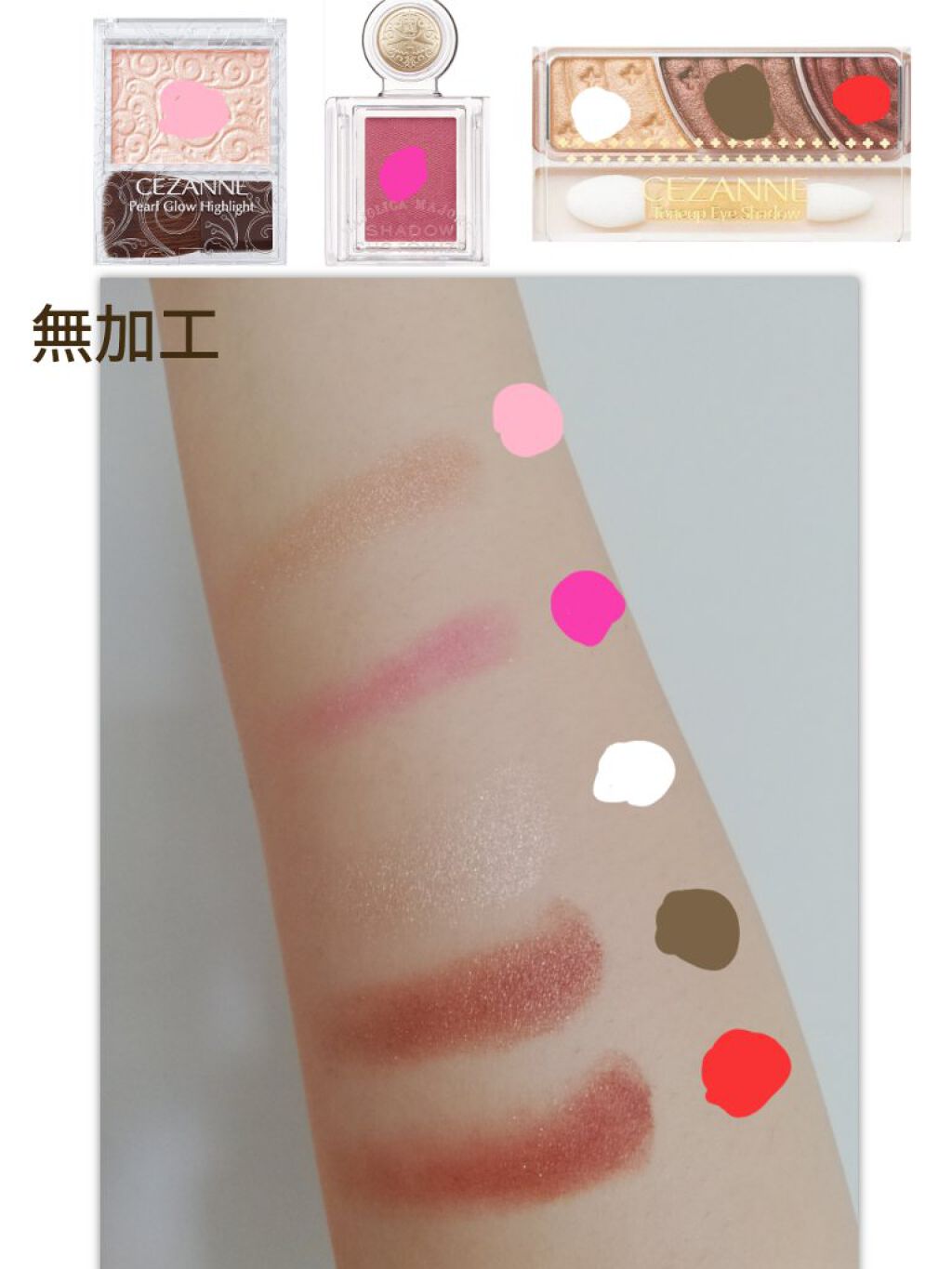 パールグロウハイライト/CEZANNE/パウダーハイライトを使ったクチコミ（3枚目）
