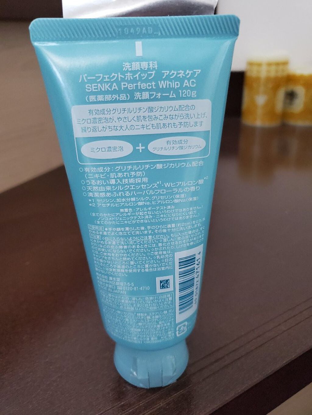 パーフェクトホイップ アクネケア/SENKA(専科)/洗顔フォームを使ったクチコミ(2枚目)
