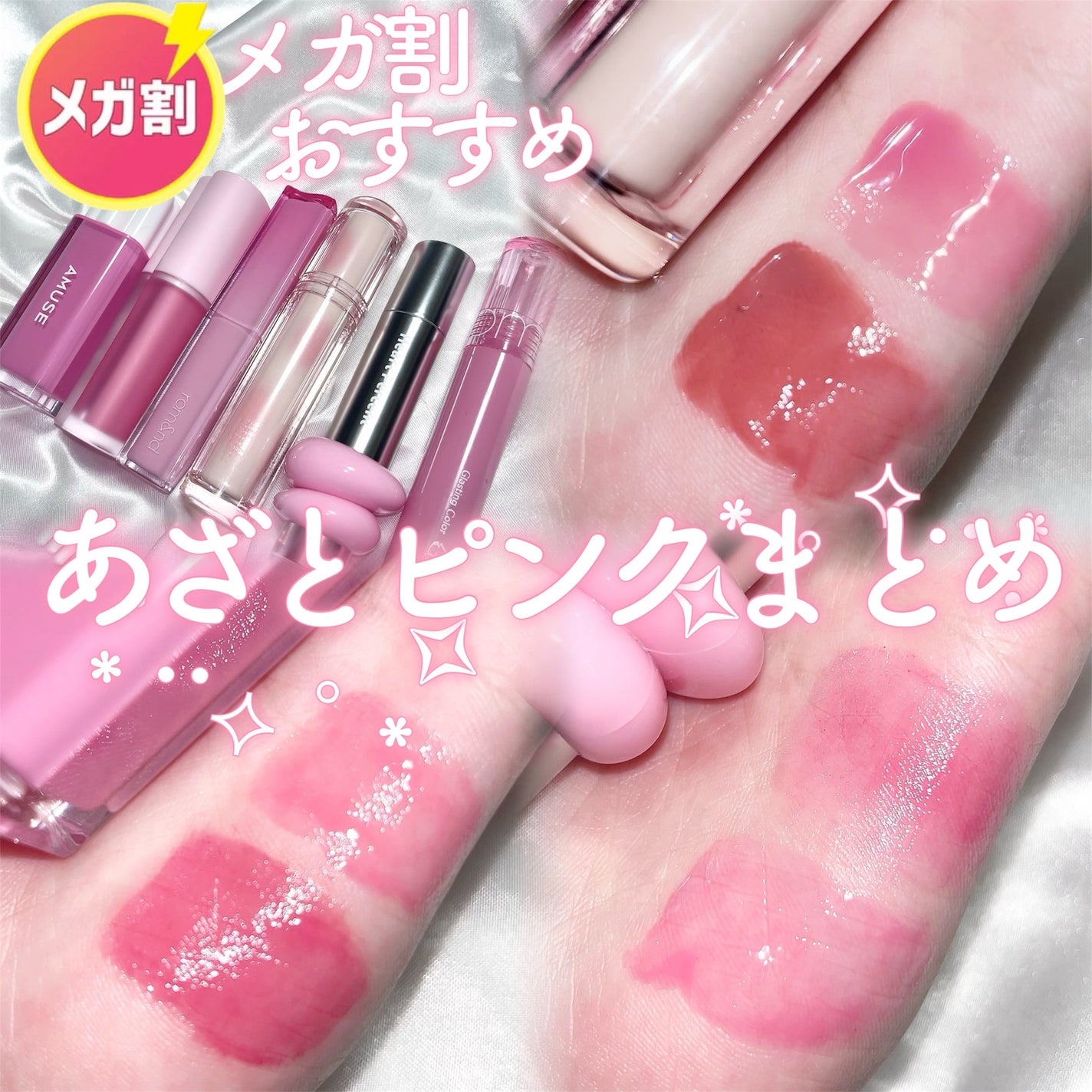 デューティント/AMUSE/リップティントを使ったクチコミ(1枚目)