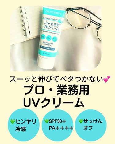 みえ☺︎ on LIPS 「＼残暑の陽射しにも勝つ🌟／夏はどうしても暑くてベタつくのに負け..」（2枚目）