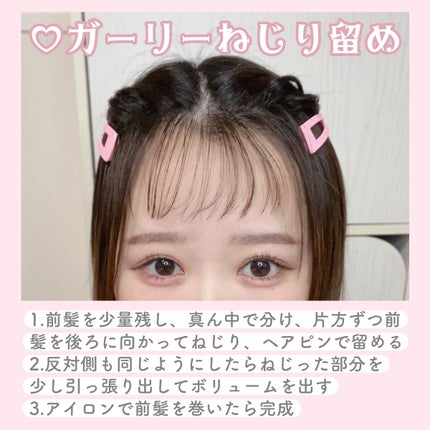 ストレートヘアアイロン/SALONIA/ストレートアイロンを使ったクチコミ(4枚目)