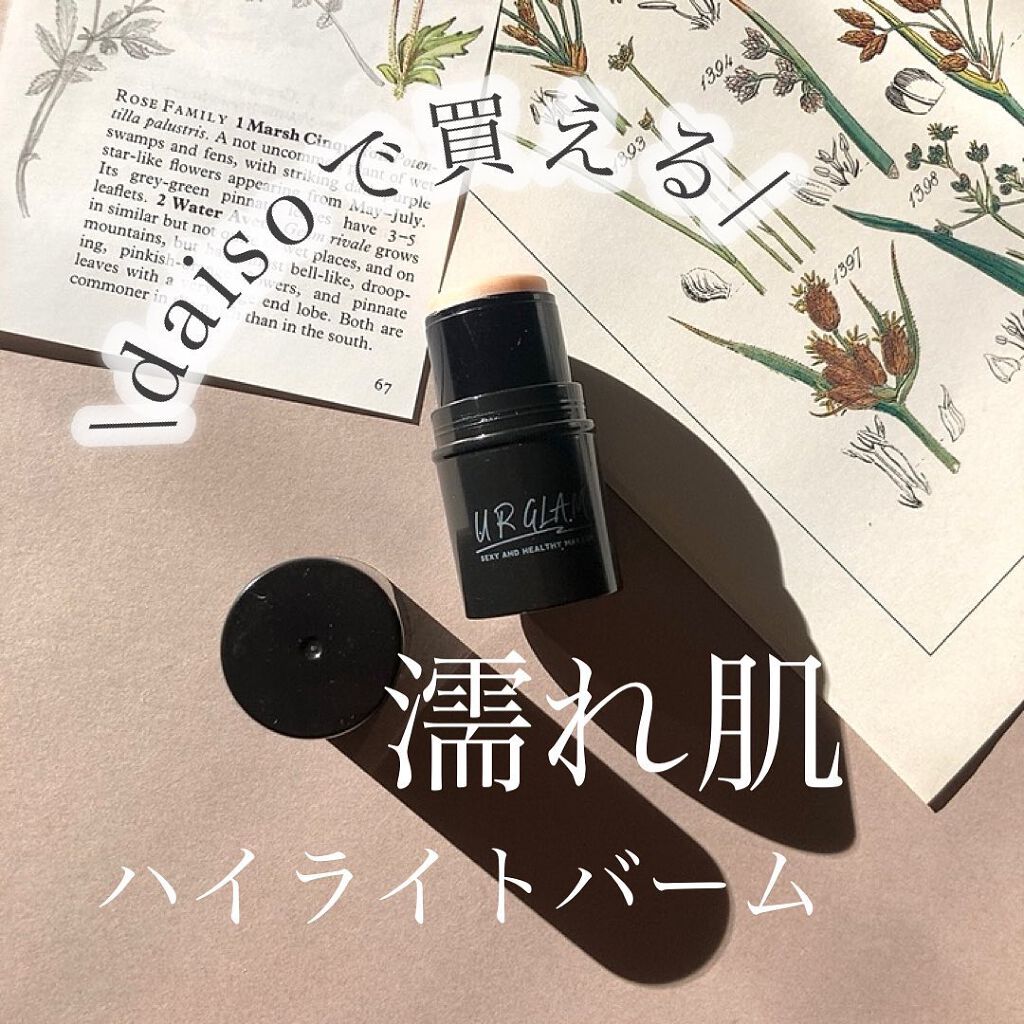 UR GLAM FACE GLOSS STICK/U R GLAM/ジェル・クリームチークを使ったクチコミ(1枚目)