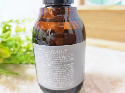 Snowdrop /Unity/ドリンクを使ったクチコミ(3枚目)