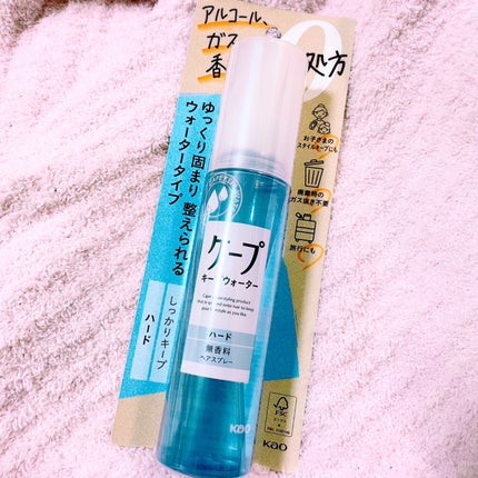 ケープ キープウォーター ハード <無香料>/ケープ/ヘアスプレーを使ったクチコミ(1枚目)