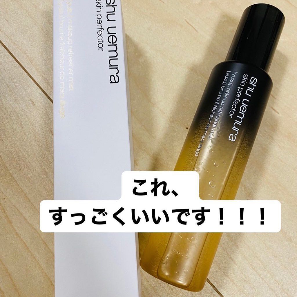 パーフェクターミスト/shu uemura/ミスト状化粧水を使ったクチコミ(1枚目)