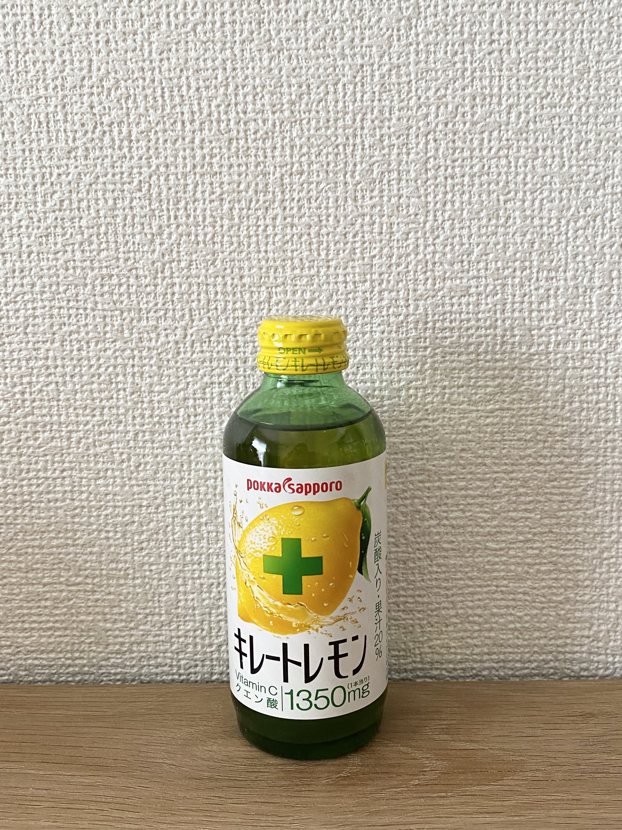 キレートレモン/Pokka Sapporo (ポッカサッポロ)/美容ドリンクを使ったクチコミ（1枚目）
