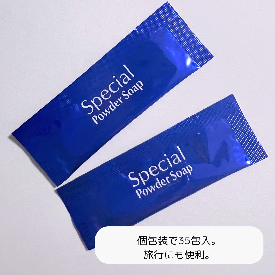 スペシャルパウダーソープCure/Cure/洗顔パウダーを使ったクチコミ(3枚目)