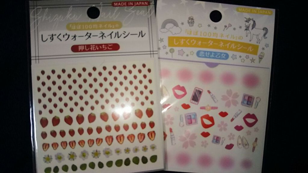 クイック ドライ トップ コート N/REVLON/ネイルトップコートを使ったクチコミ（3枚目）