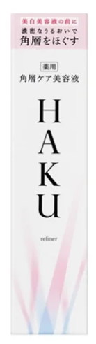 試してみた】HAKU 角層ケア美容液の効果・肌質別の口コミ・レビュー | LIPS