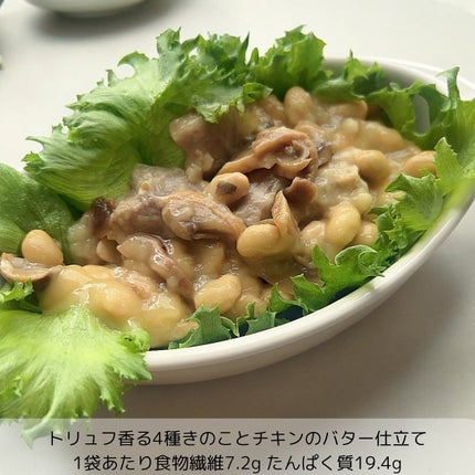 BIDISH/POLA/食品を使ったクチコミ(5枚目)