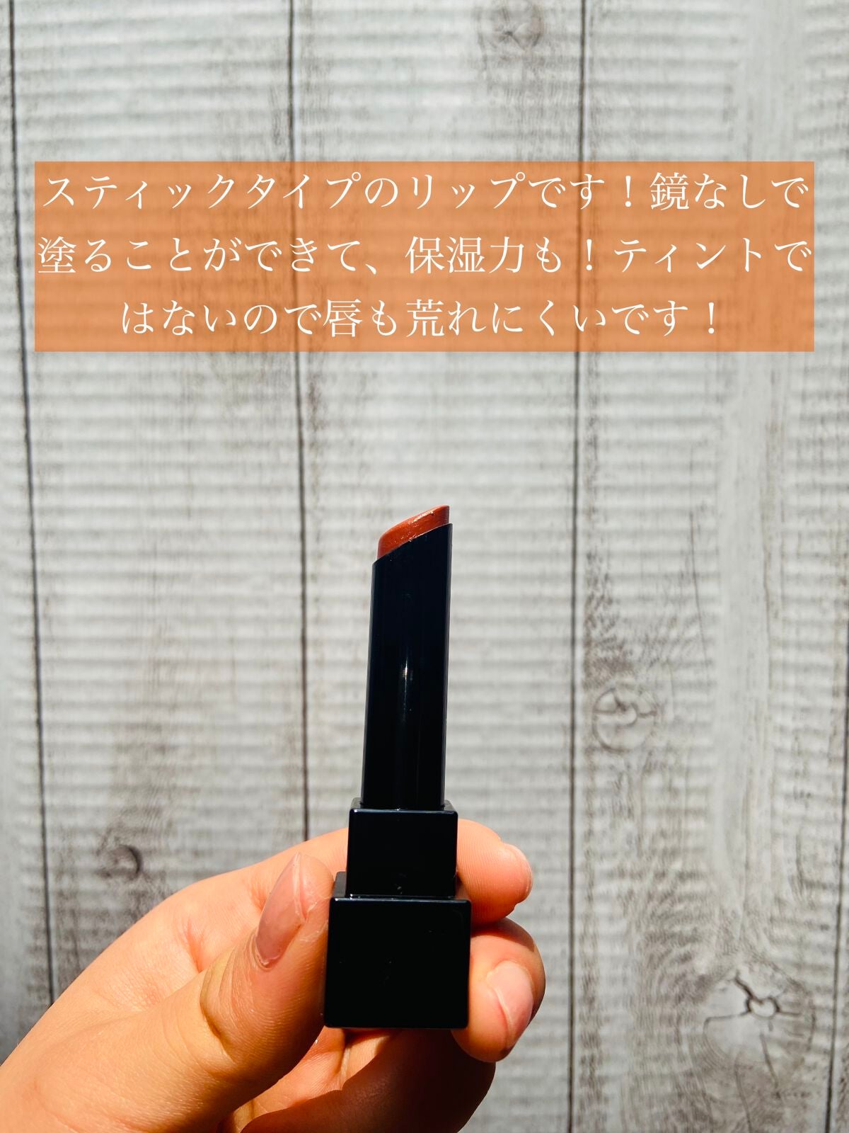 ケイト リップモンスター/KATE/口紅を使ったクチコミ(2枚目)