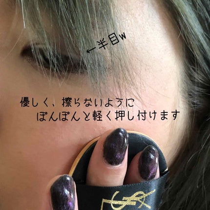 ブラッシュ/NARS/パウダーチークを使ったクチコミ(3枚目)