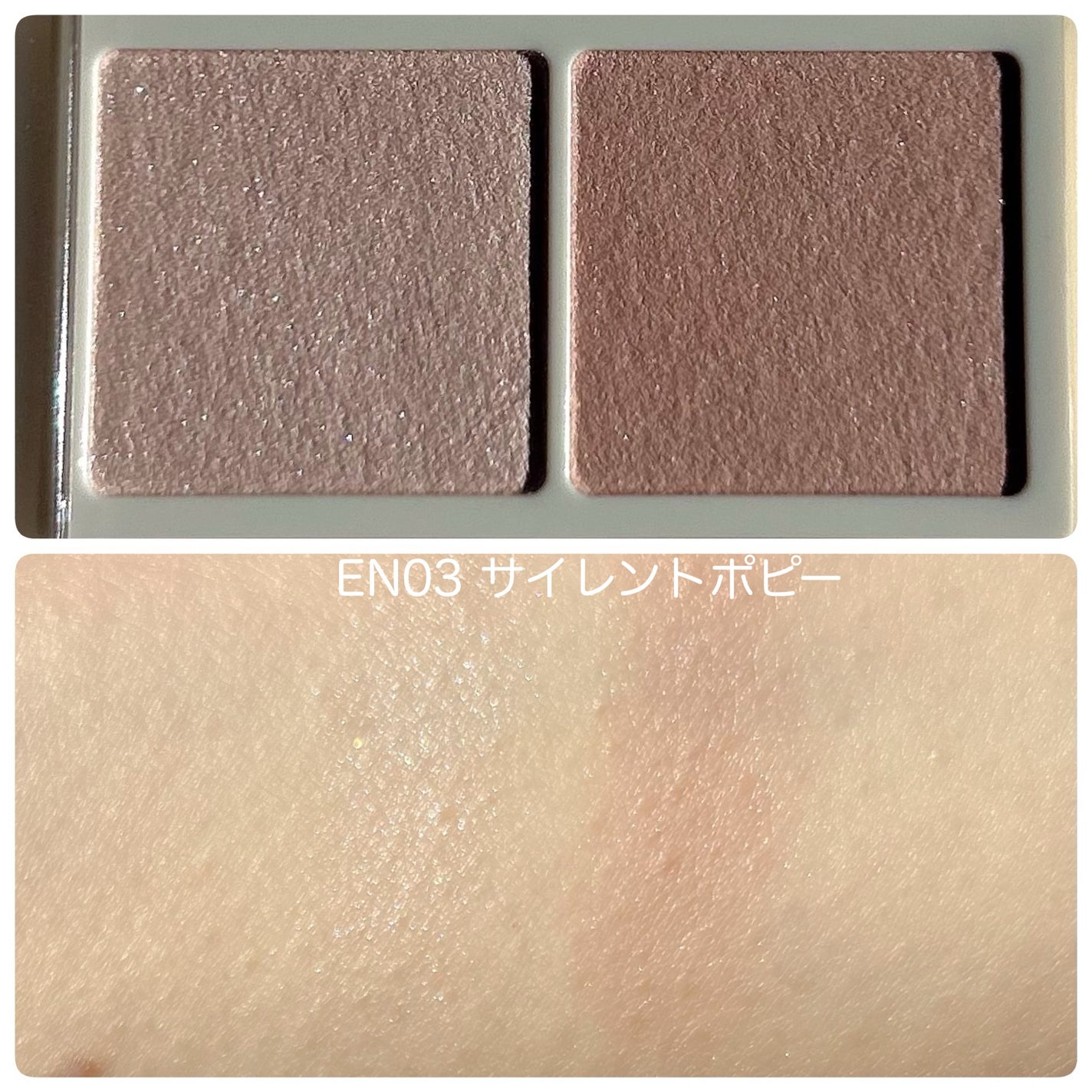 アイニュアンサー/excel/アイシャドウパレットを使ったクチコミ(2枚目)