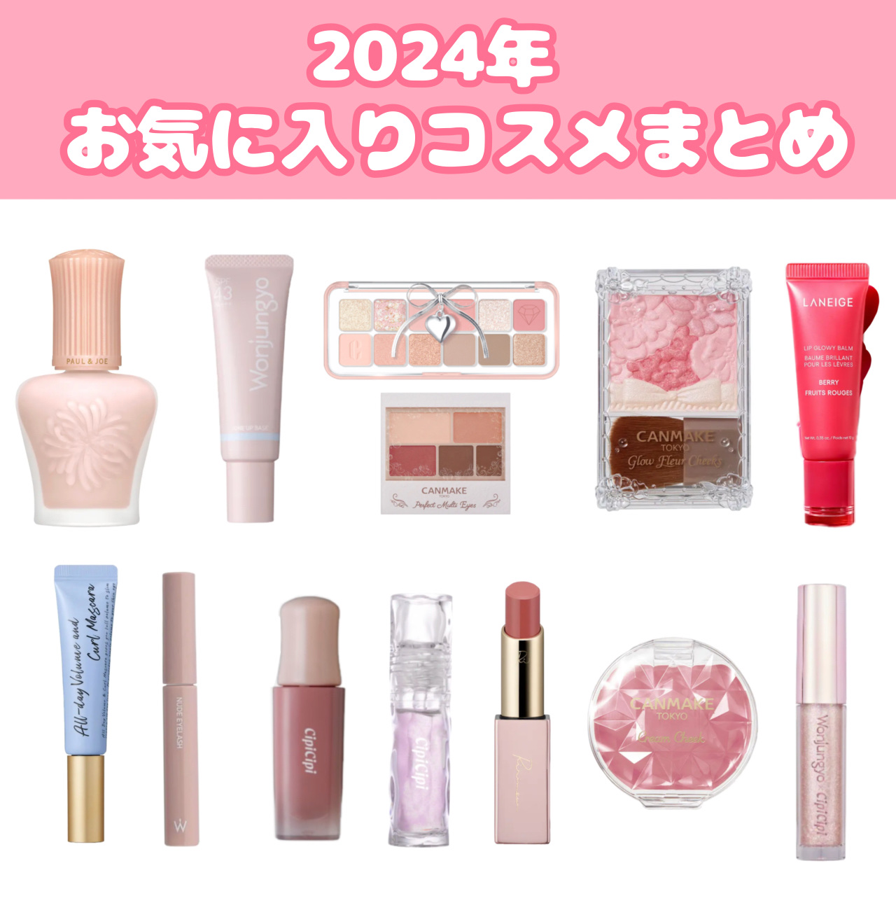 クリームチーク/キャンメイク/ジェル・クリームチークを使ったクチコミ（1枚目）