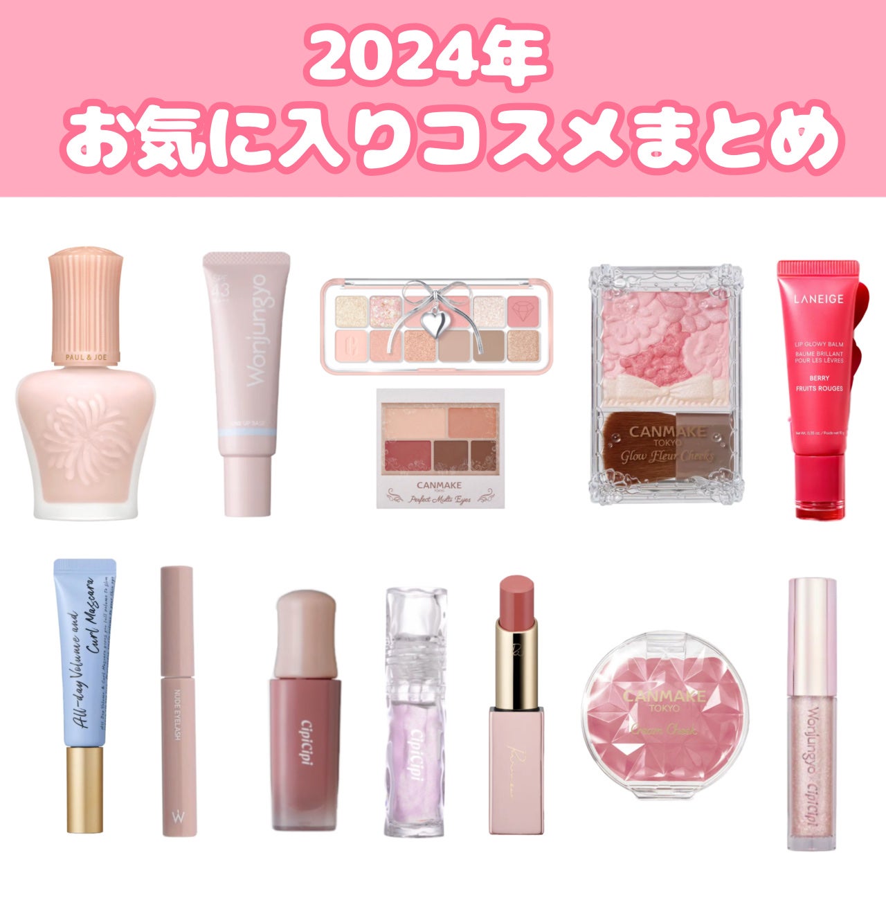 クリームチーク/キャンメイク/ジェル・クリームチークを使ったクチコミ(1枚目)