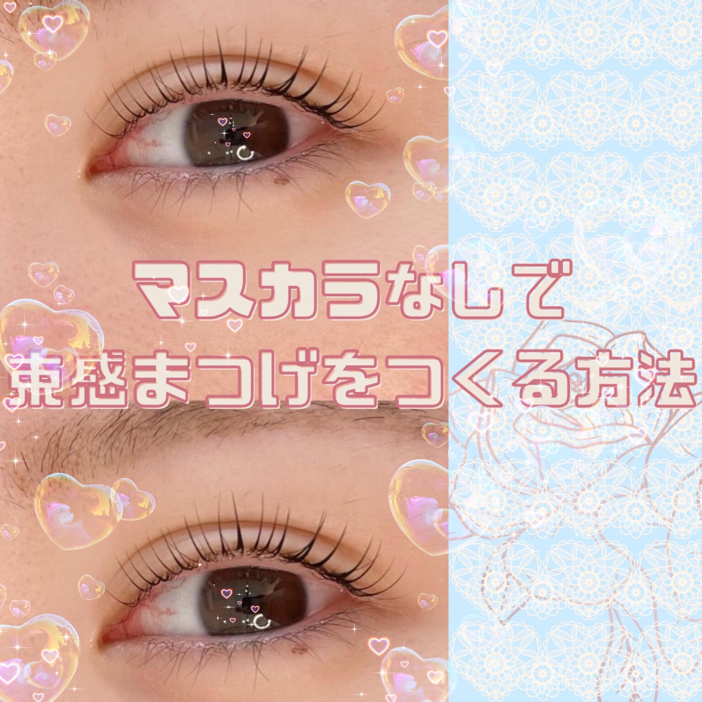 フェニックス カールアップ コーティング/オデットアイラッシュコスメティクス/マスカラトップコートを使ったクチコミ(1枚目)