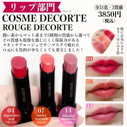 エムディア UVシルキープロテクション/M-Dear/日焼け止めクリームを使ったクチコミ(3枚目)