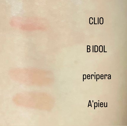 つやぷるリップR/b idol/口紅を使ったクチコミ(5枚目)