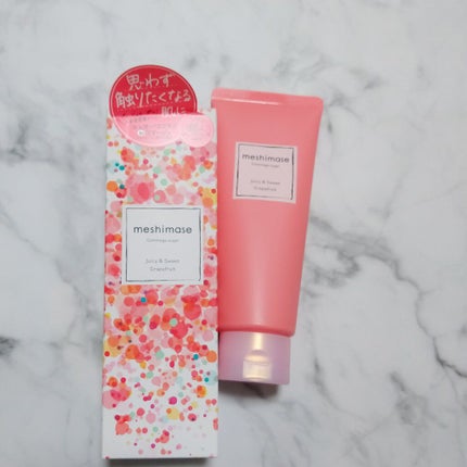 ゴマージュシュガー/meshimase/ボディスクラブを使ったクチコミ(1枚目)