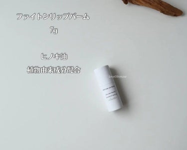 ファイトントナーパッド/naraum:/拭き取り化粧水を使ったクチコミ（8枚目）