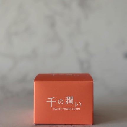 タウリフトパワーセラム/千の潤い/美容液を使ったクチコミ(6枚目)