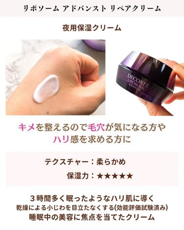 エッセンシャルイネルジャ ハイドレーティング クリーム/SHISEIDO/フェイスクリームを使ったクチコミ（2枚目）