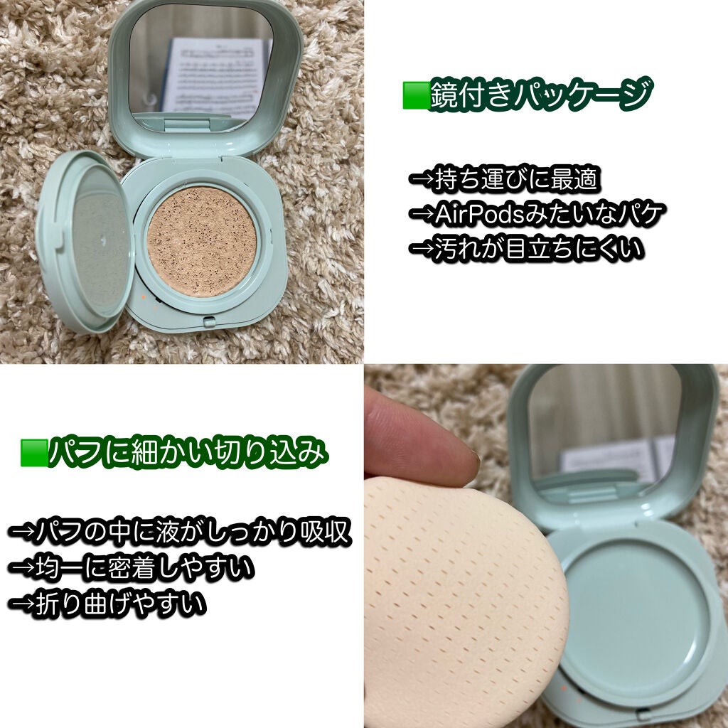 ネオクッション マット/LANEIGE/クッションファンデーションを使ったクチコミ(3枚目)