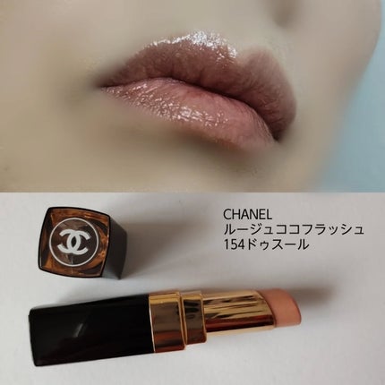 ルージュ ココ フラッシュ/CHANEL/口紅を使ったクチコミ(7枚目)