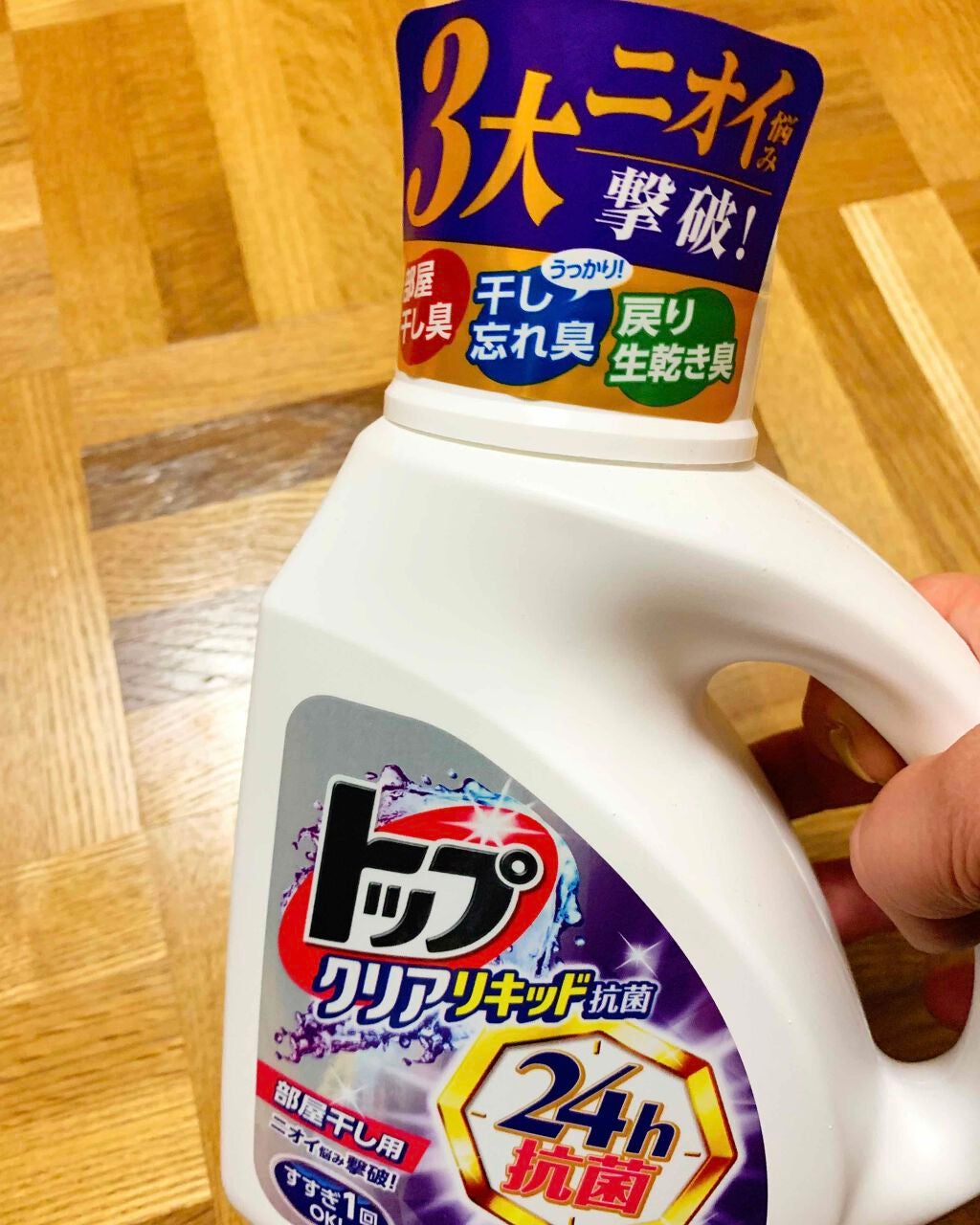 ジェルリキッドライナー/MAJOLICA MAJORCA/リキッドアイライナーを使ったクチコミ(2枚目)