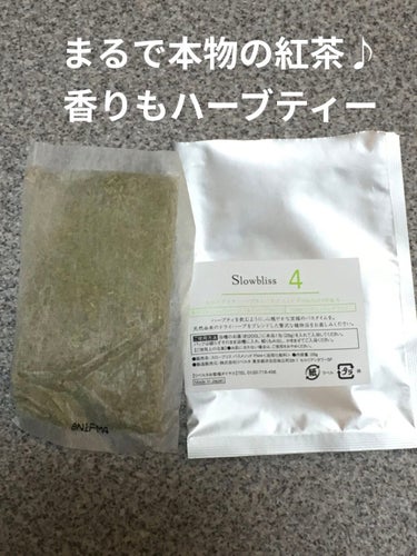 HerbTEAbathmed /Slowbliss/入浴剤を使ったクチコミ（3枚目）